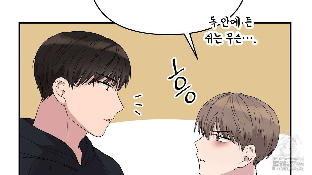 치치 시리즈 41화 32