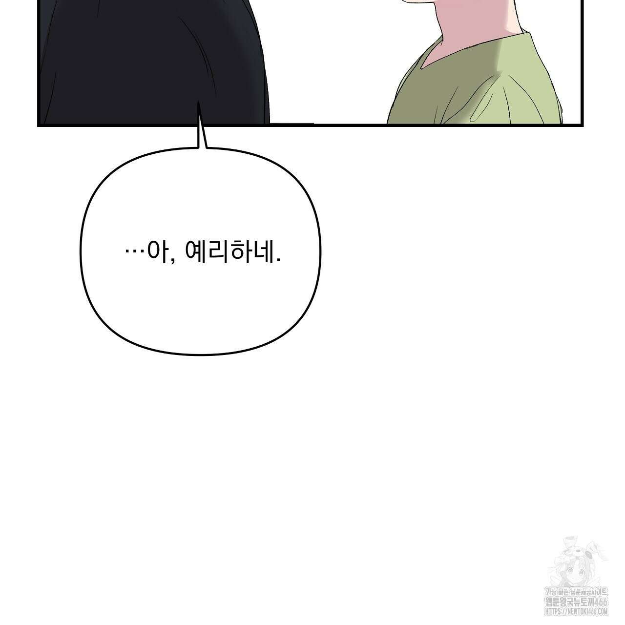 치치 시리즈 41화 33