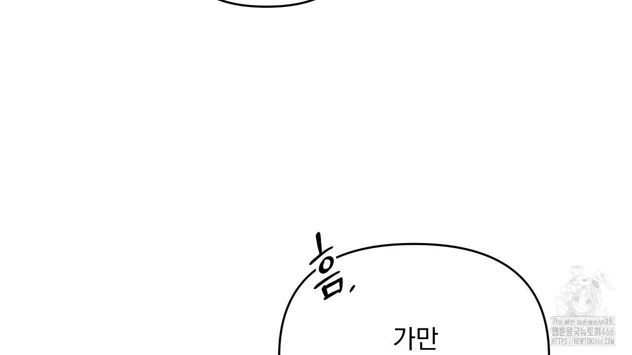 치치 시리즈 41화 36