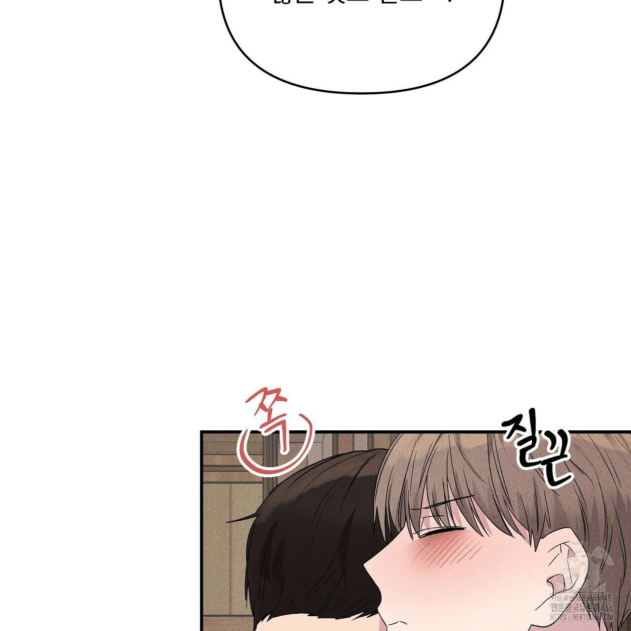 치치 시리즈 41화 39