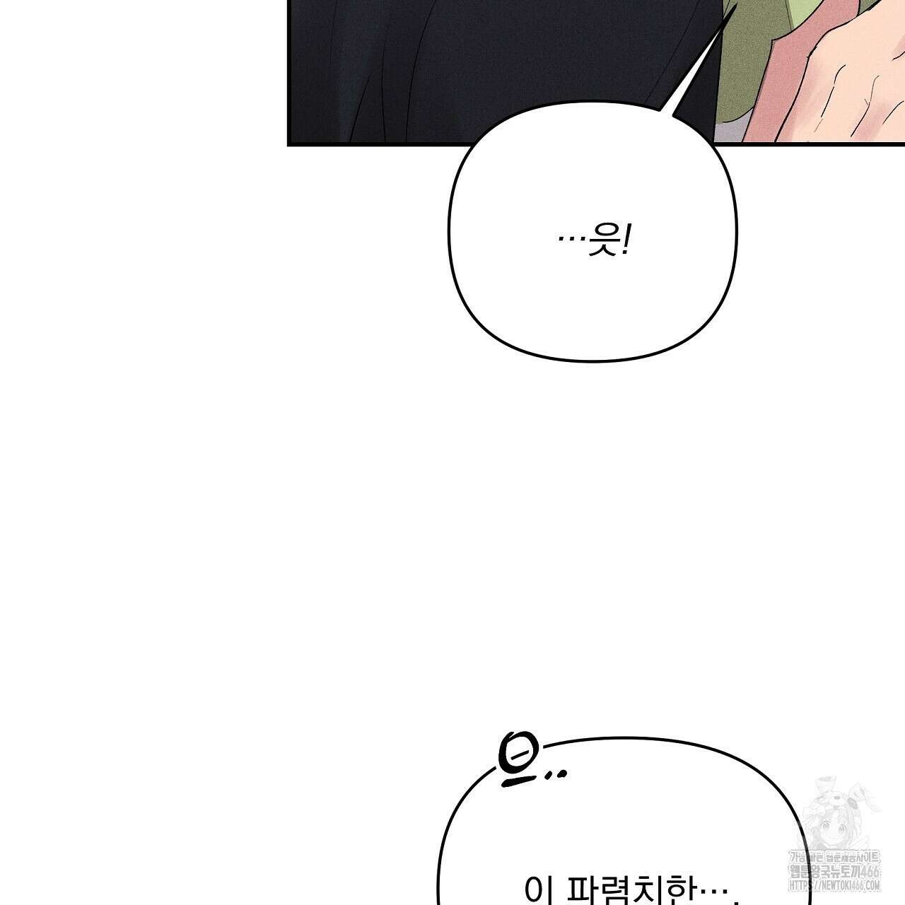 치치 시리즈 41화 41