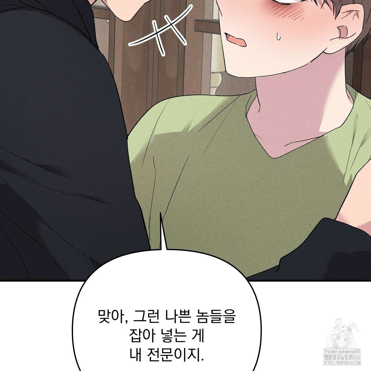 치치 시리즈 41화 43