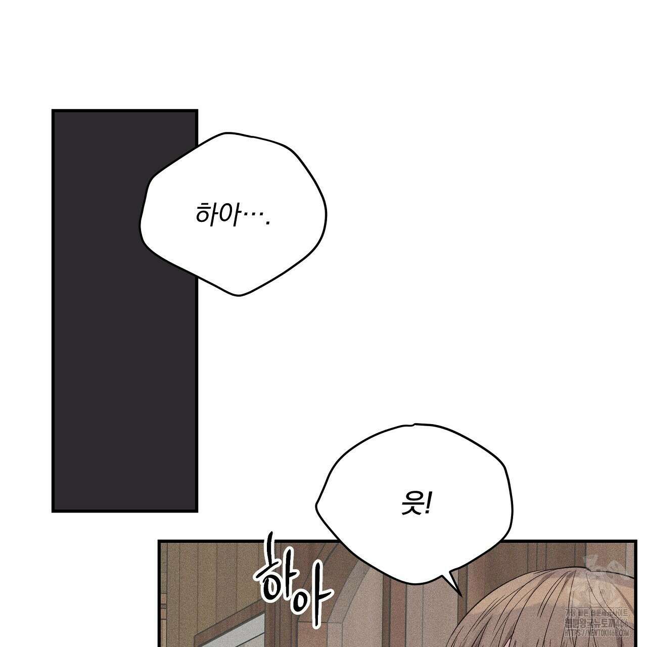 치치 시리즈 41화 49