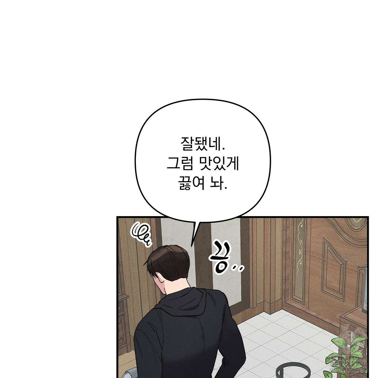 치치 시리즈 41화 65