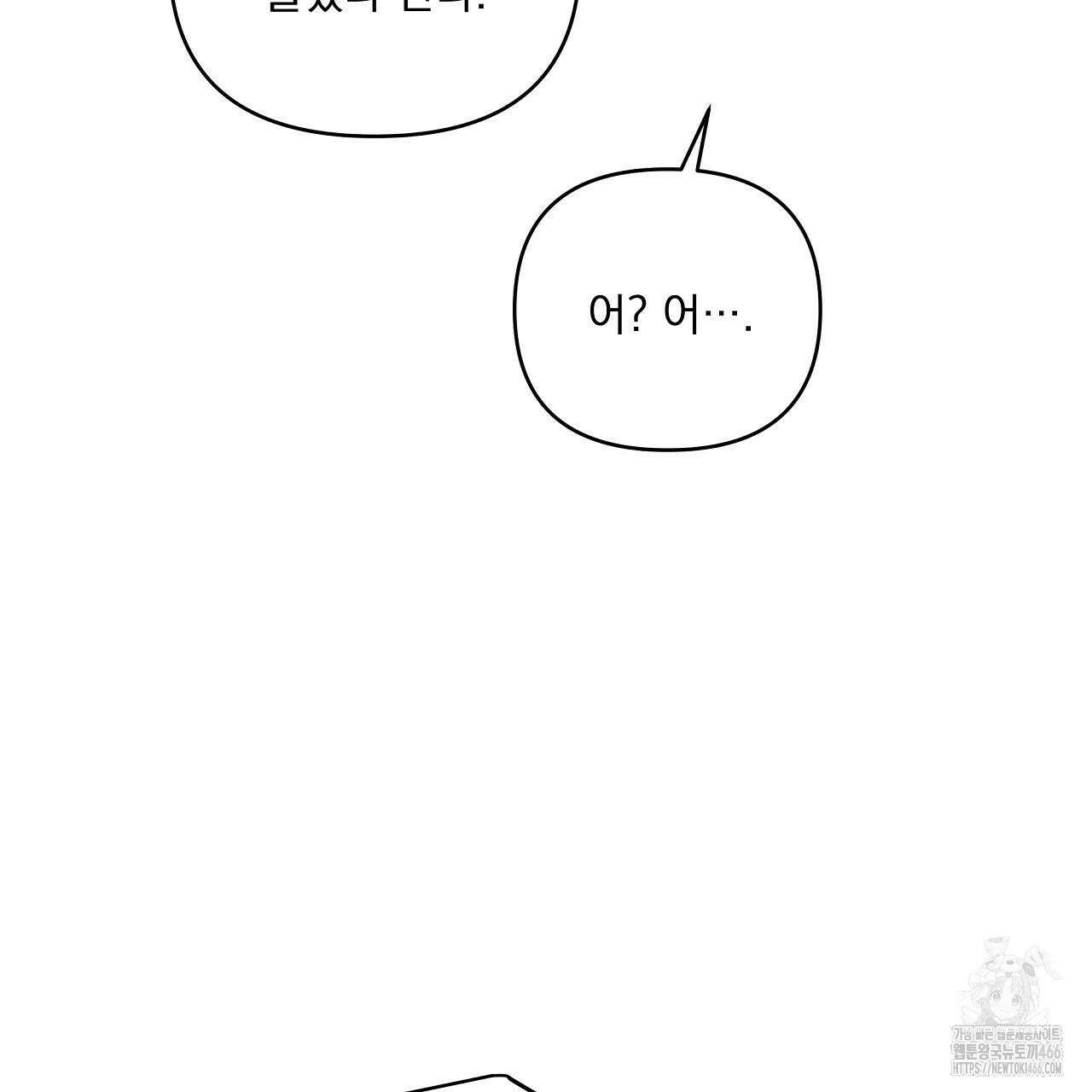 치치 시리즈 41화 67