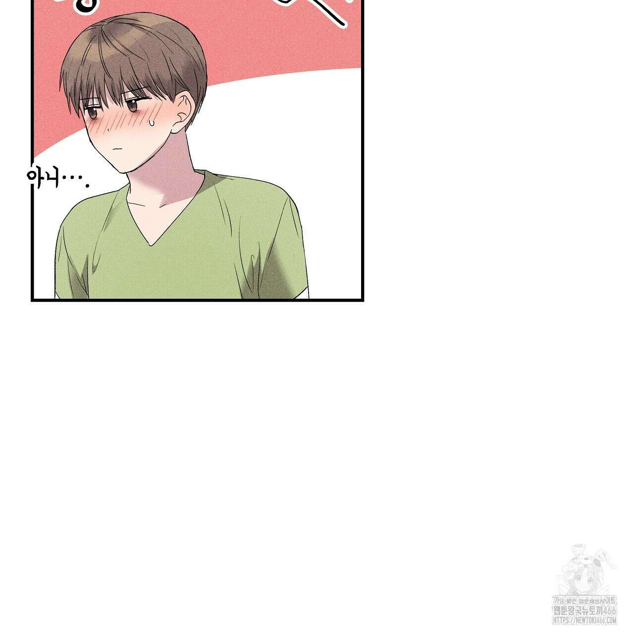 치치 시리즈 41화 69