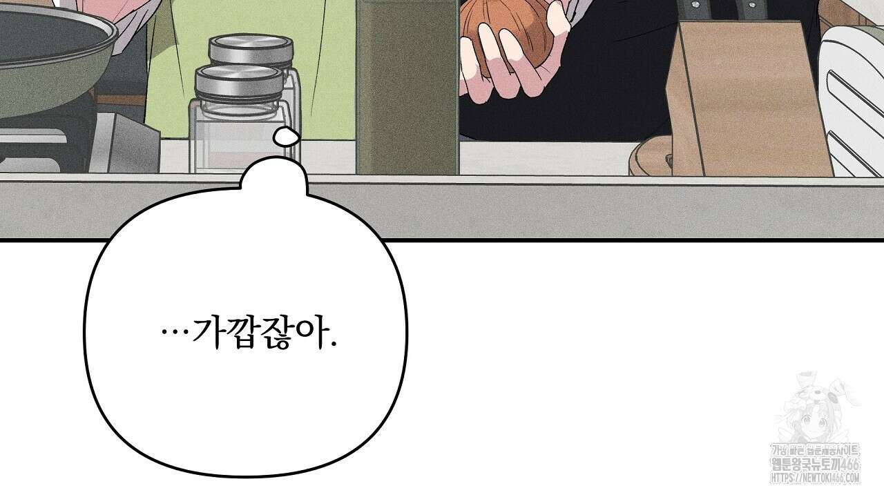 치치 시리즈 41화 78