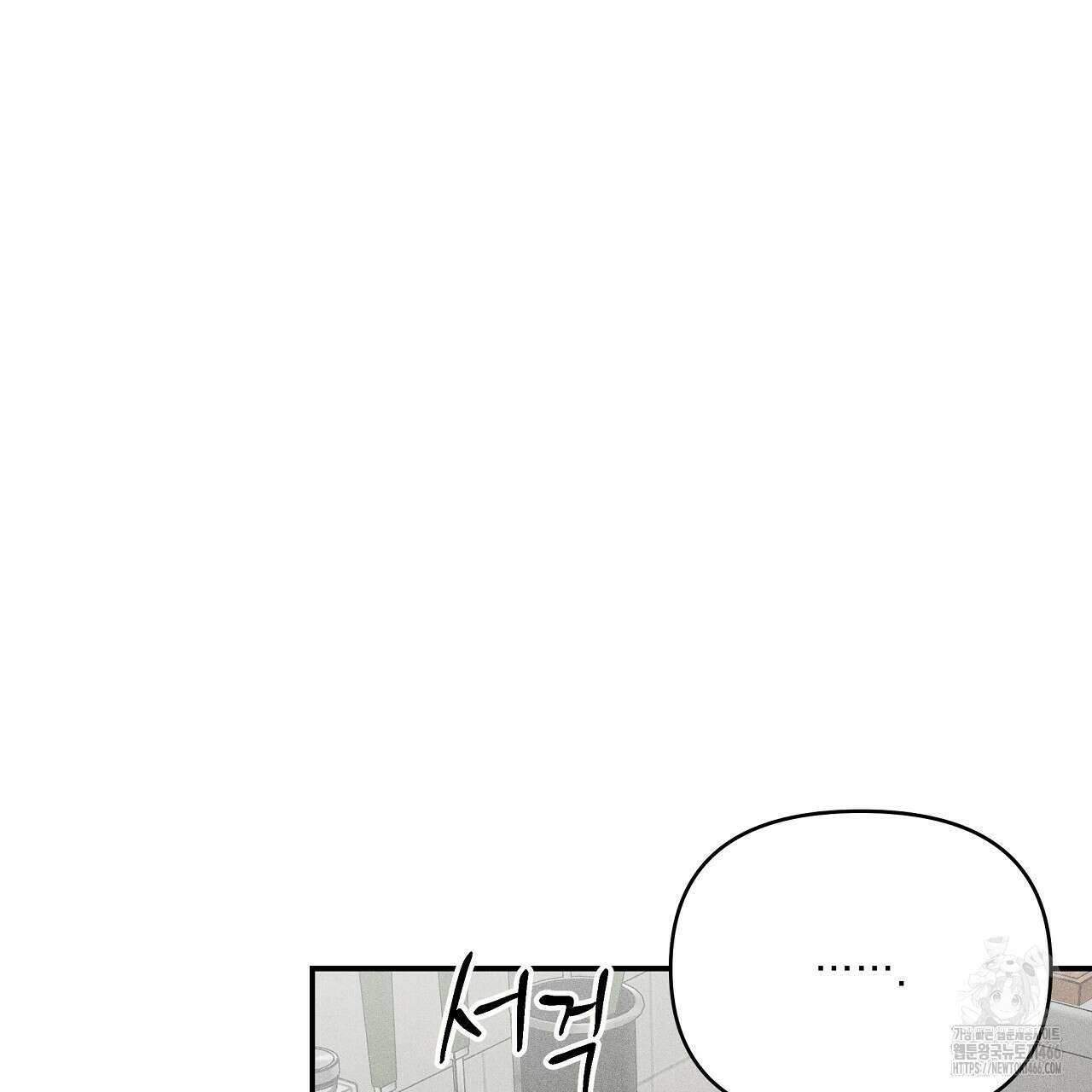 치치 시리즈 41화 79