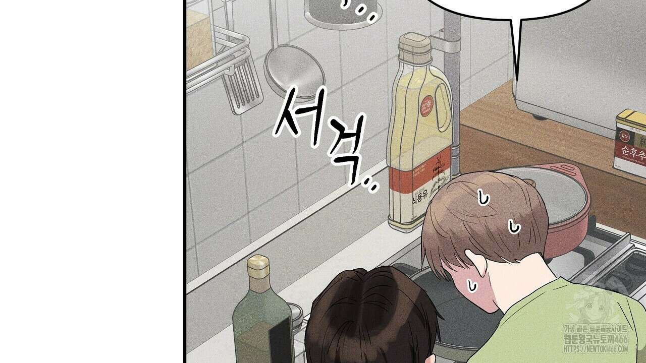치치 시리즈 41화 80