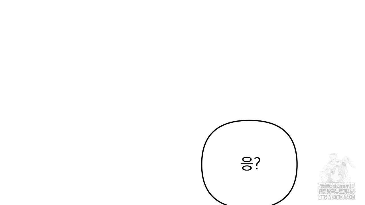 치치 시리즈 41화 84