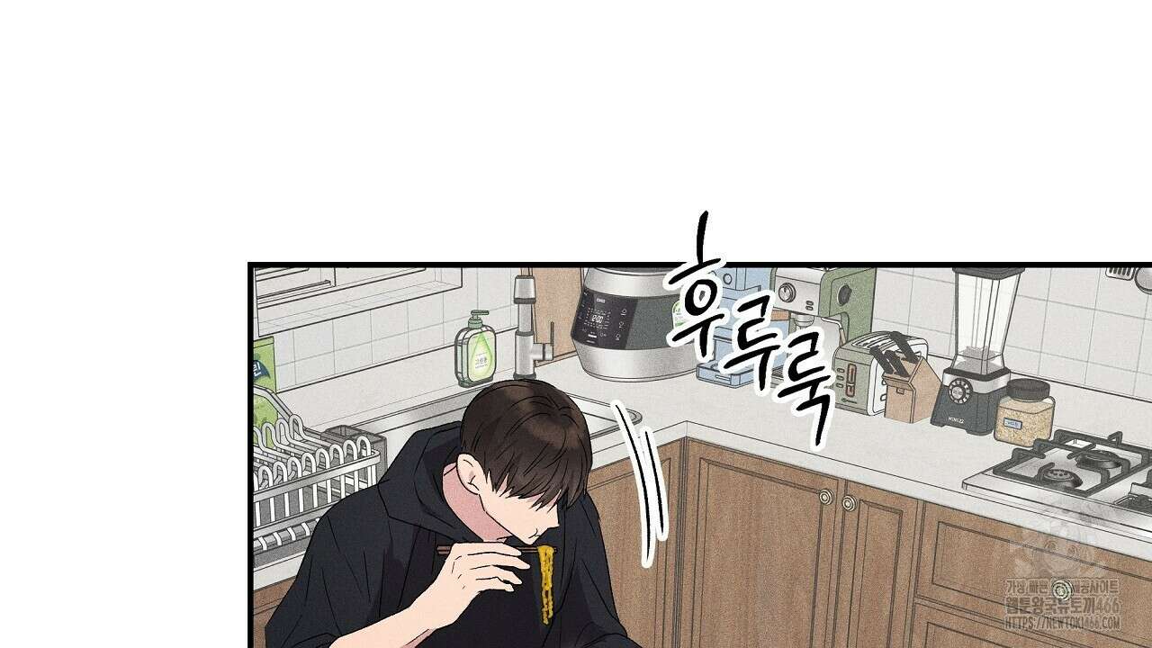 치치 시리즈 41화 94