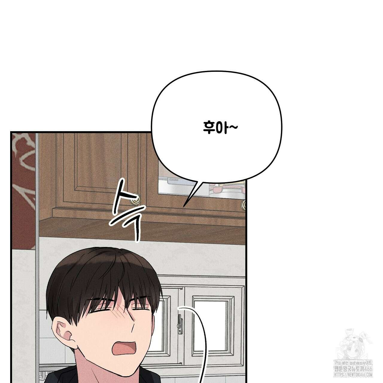 치치 시리즈 41화 99