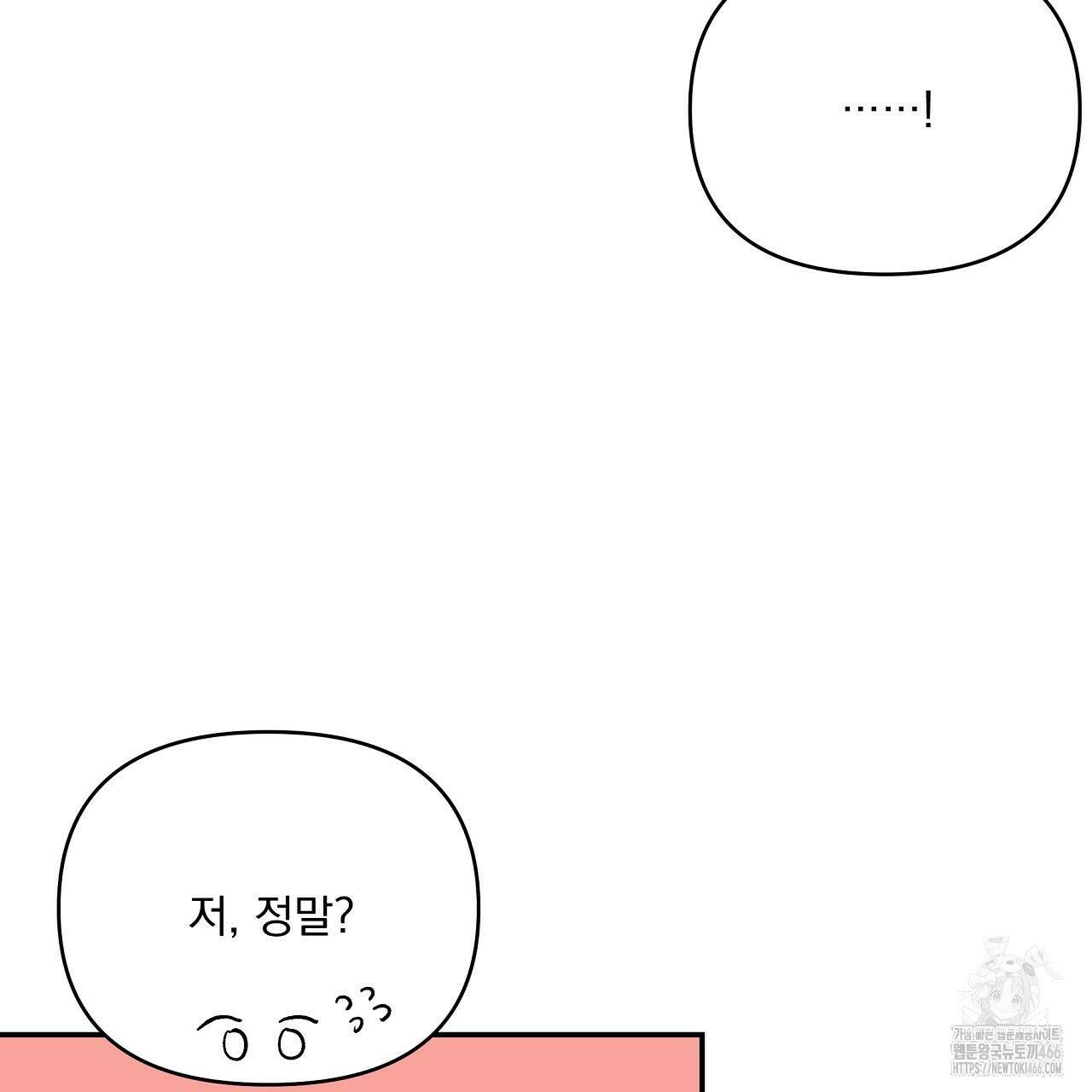 치치 시리즈 41화 103