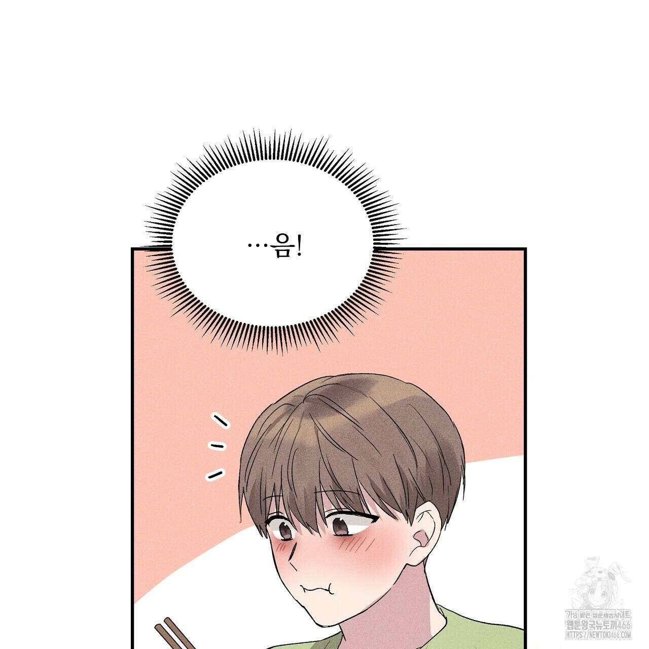 치치 시리즈 41화 107