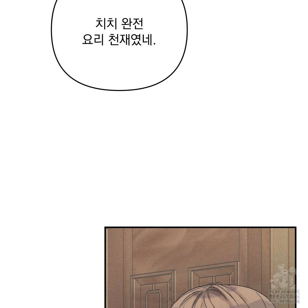 치치 시리즈 41화 113