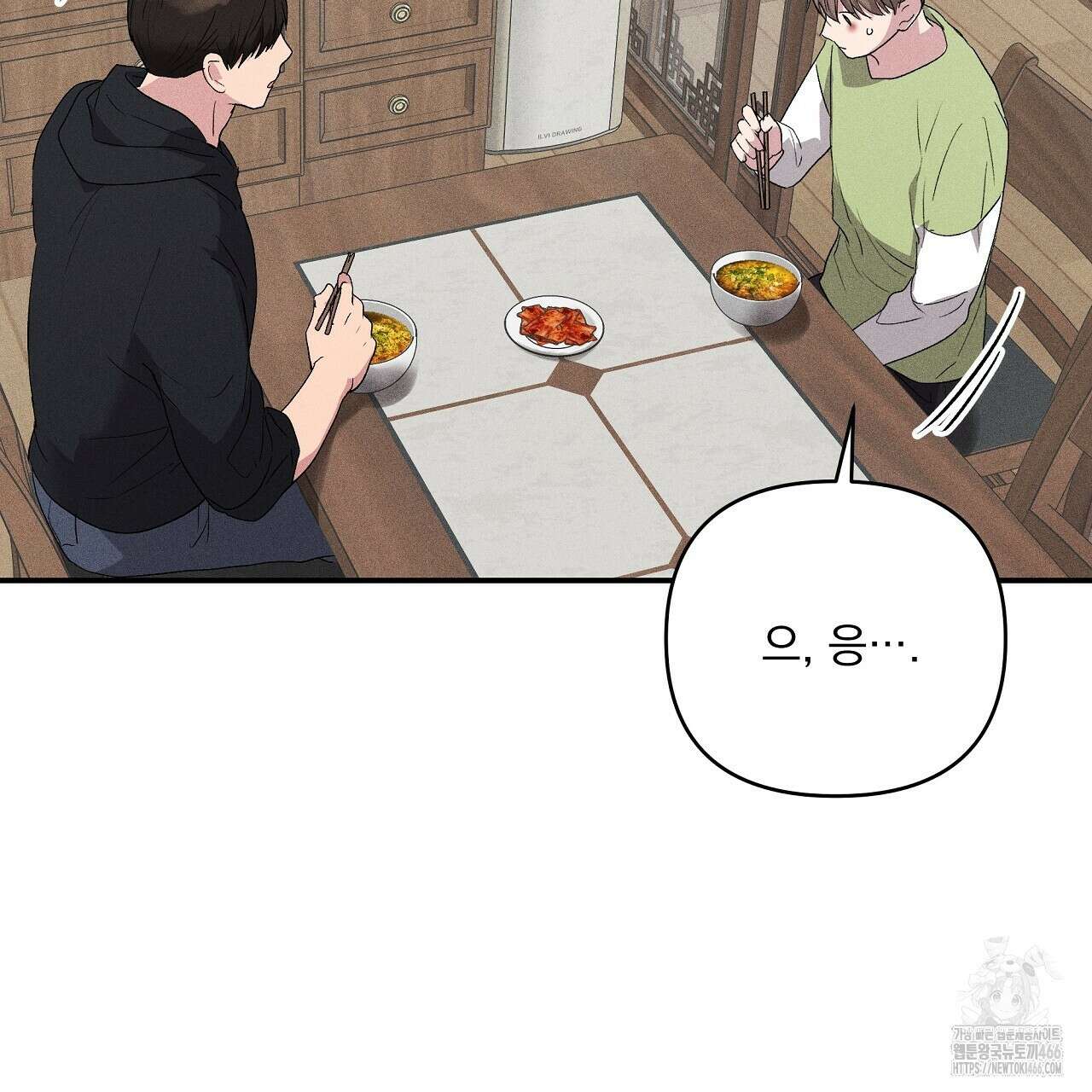 치치 시리즈 41화 119
