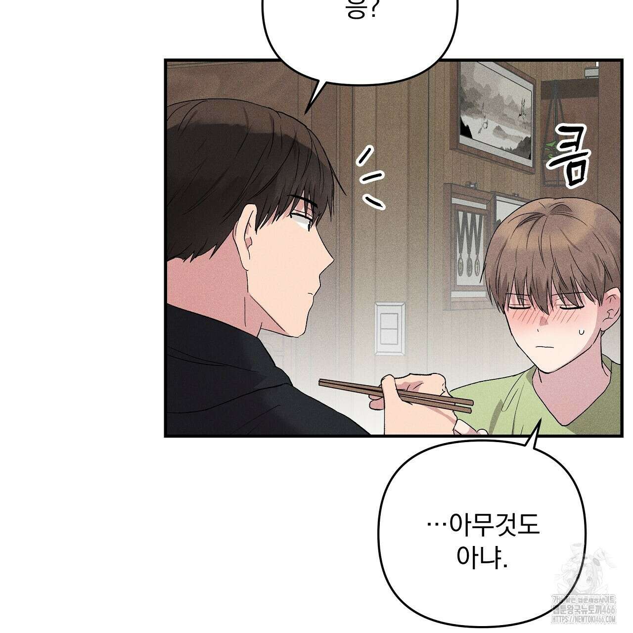 치치 시리즈 41화 129