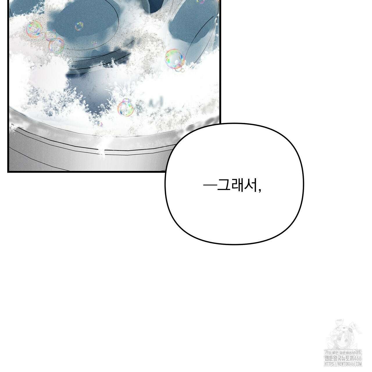 치치 시리즈 41화 133