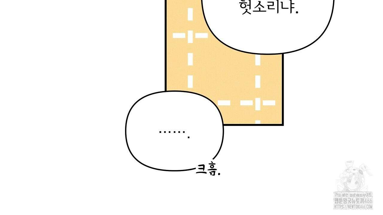 치치 시리즈 41화 140