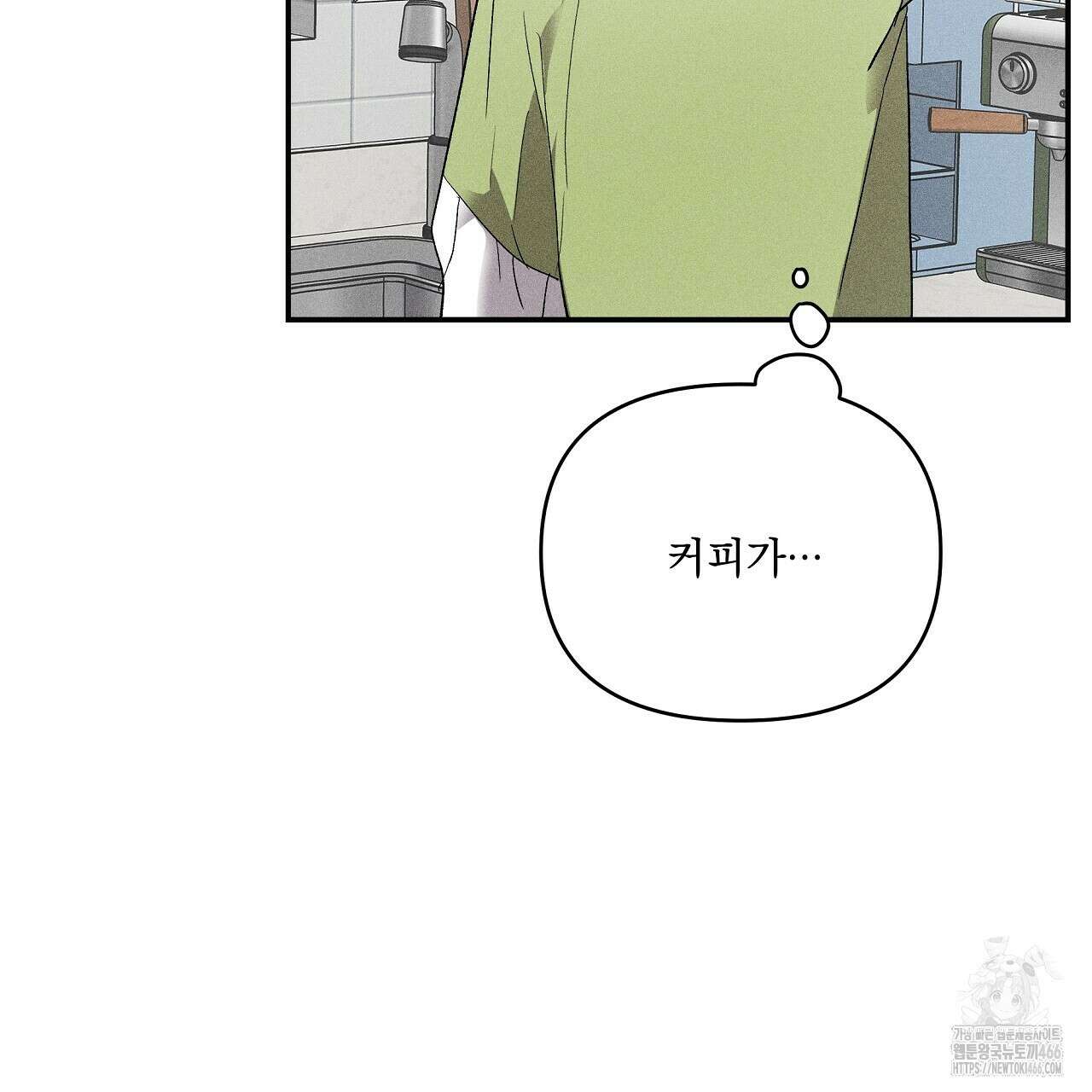 치치 시리즈 41화 143