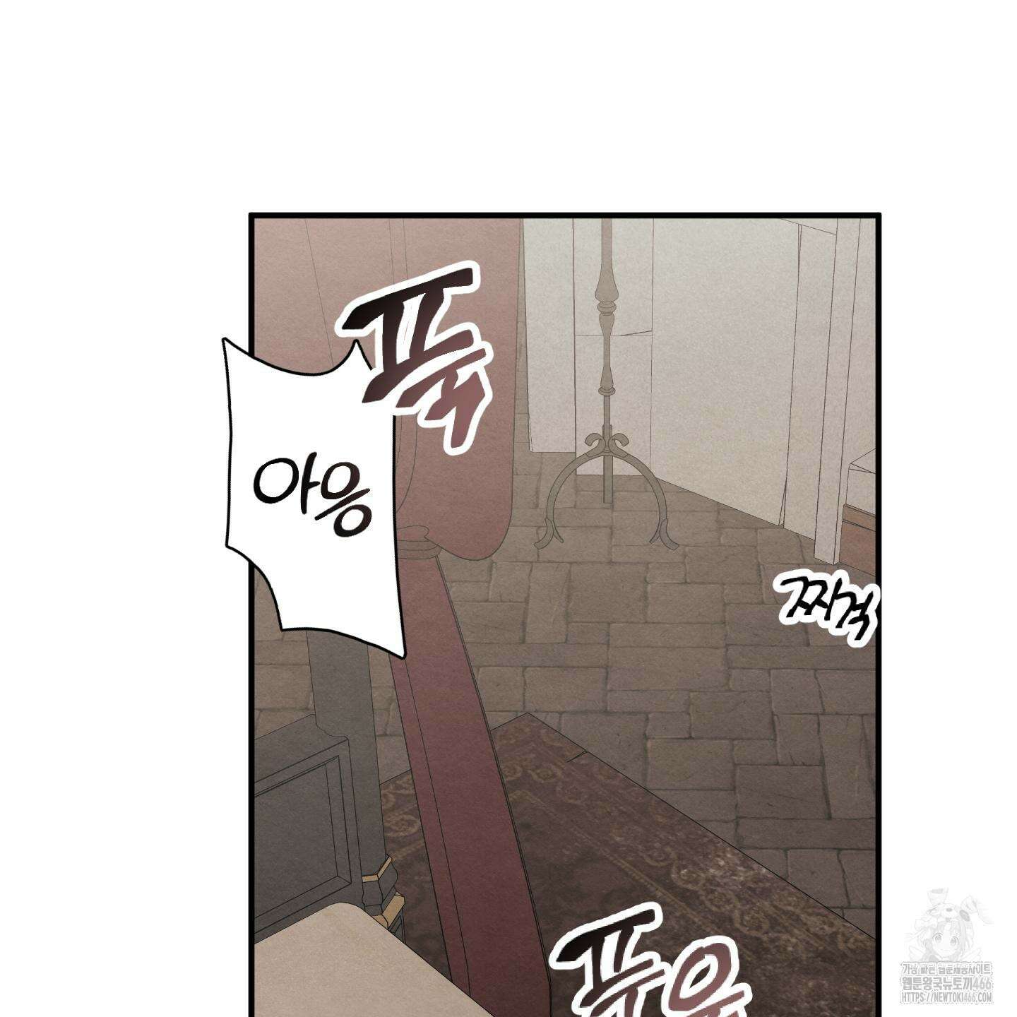 사랑하는 도련님에게 16화 2