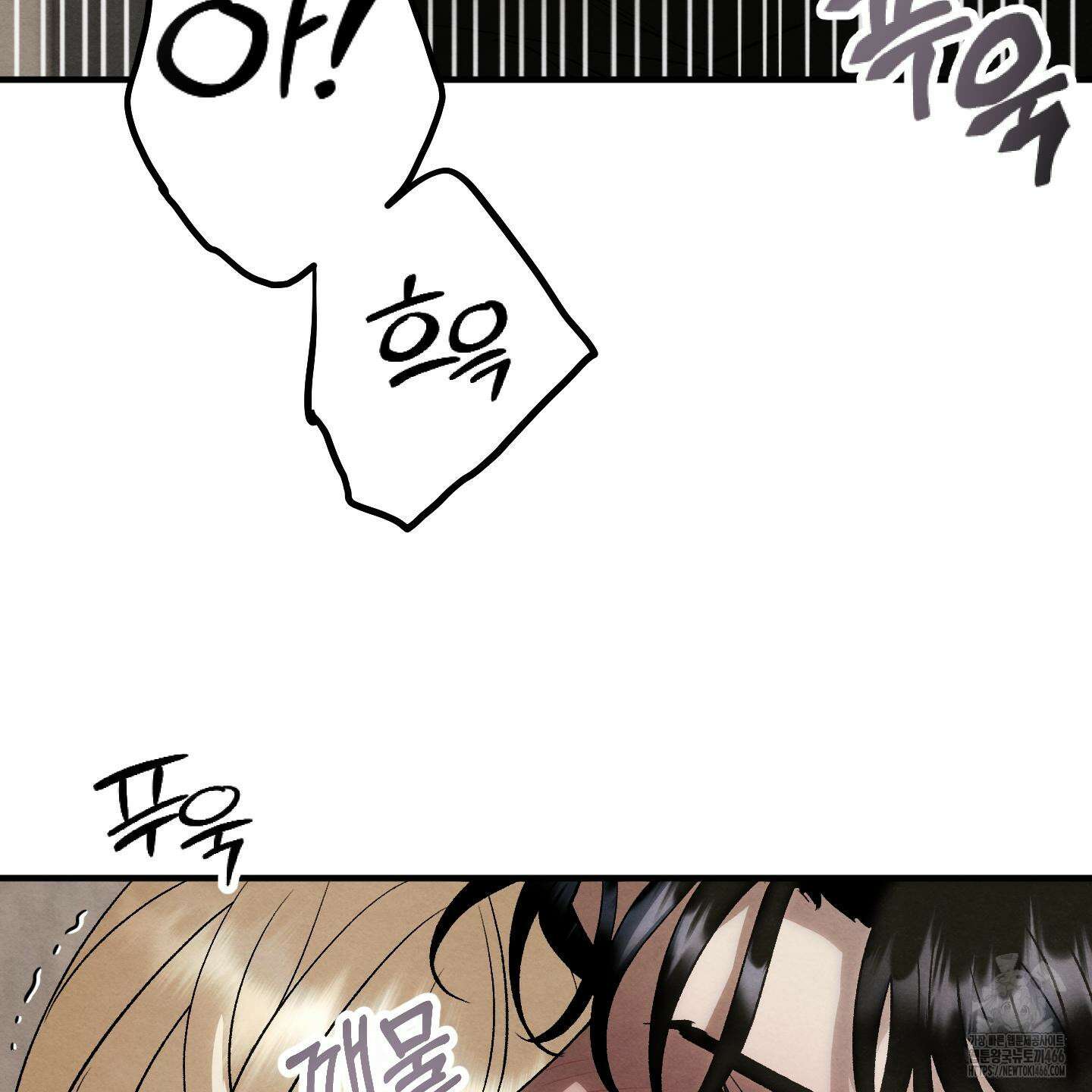 사랑하는 도련님에게 16화 11
