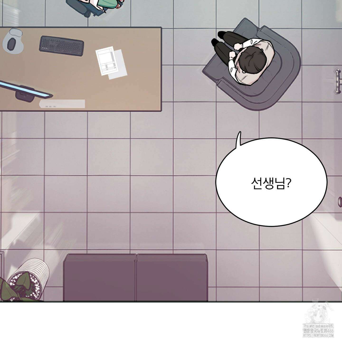 부부 페로몬 클리닉 1화 13