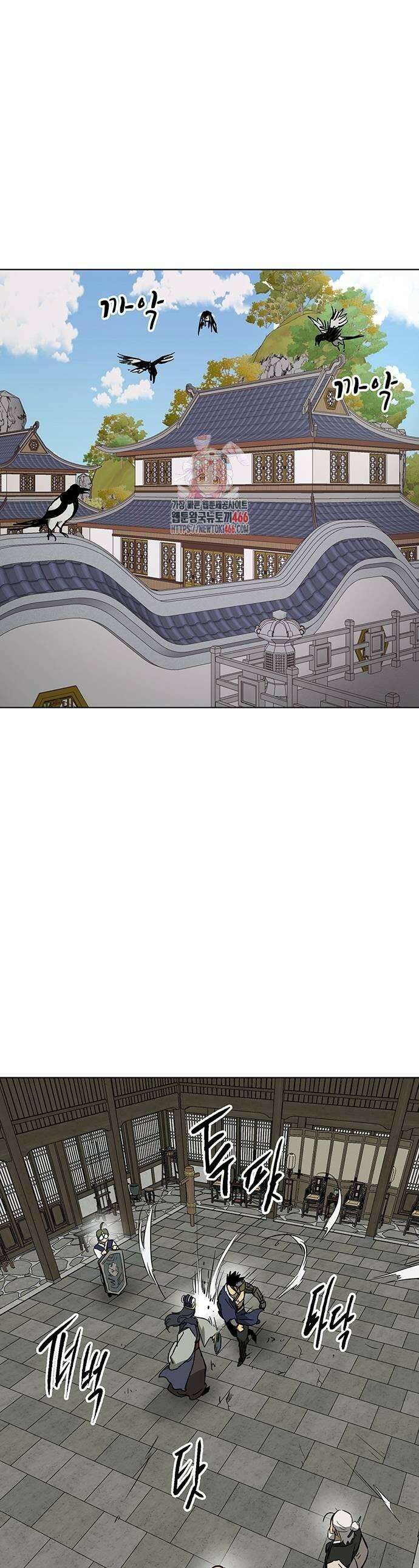 무한 레벨업 in 무림 시즌2 84화 1