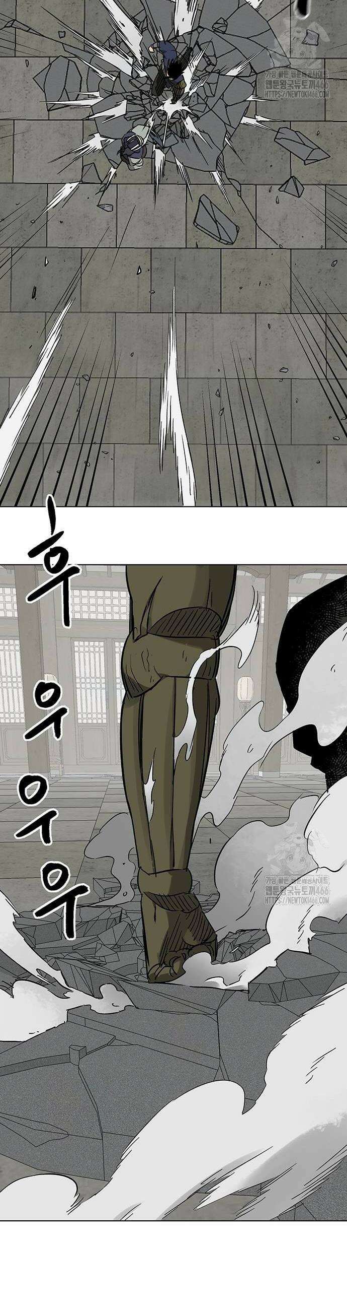 무한 레벨업 in 무림 시즌2 84화 4