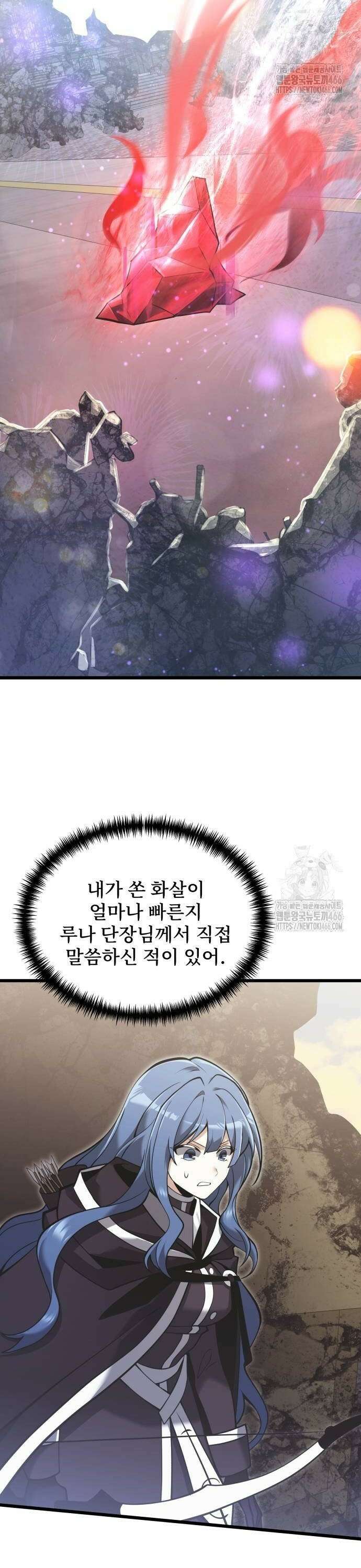 시한부 천재 암흑기사 88화 의심 2