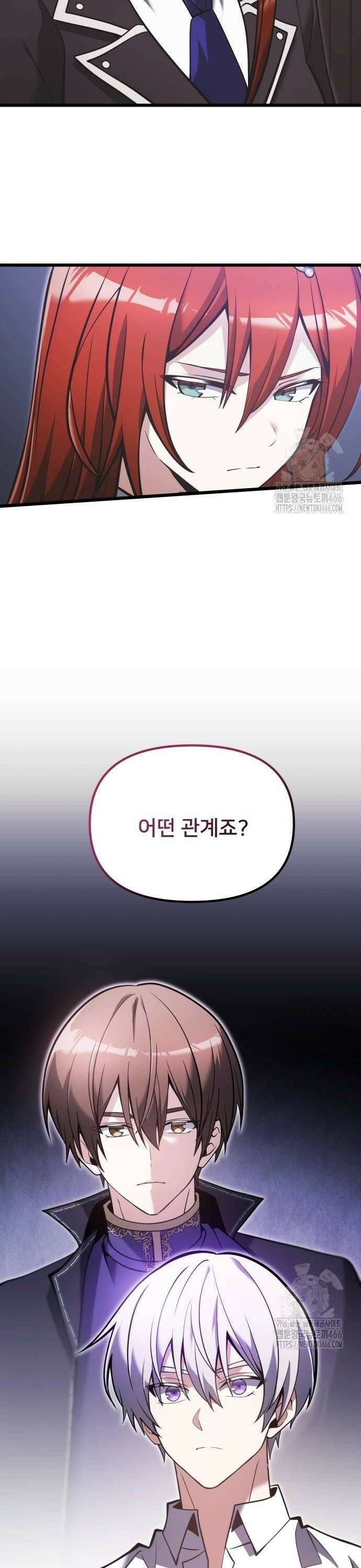 시한부 천재 암흑기사 88화 의심 46