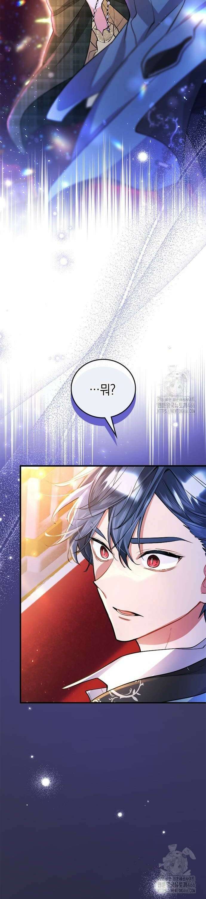 쌍둥이 영애가 남장을 하는 이유 86화 널 좋아하니까 8