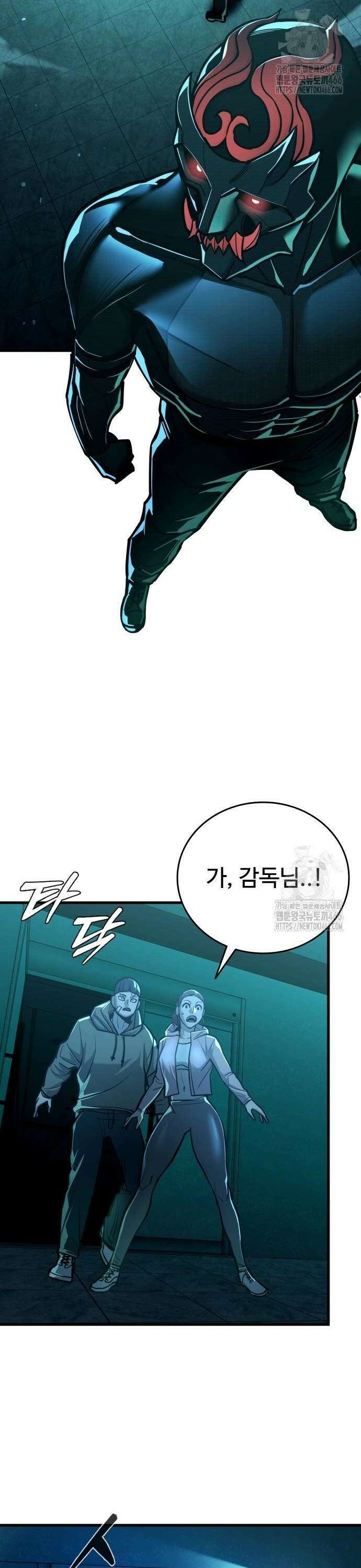 정의구현 12화 2