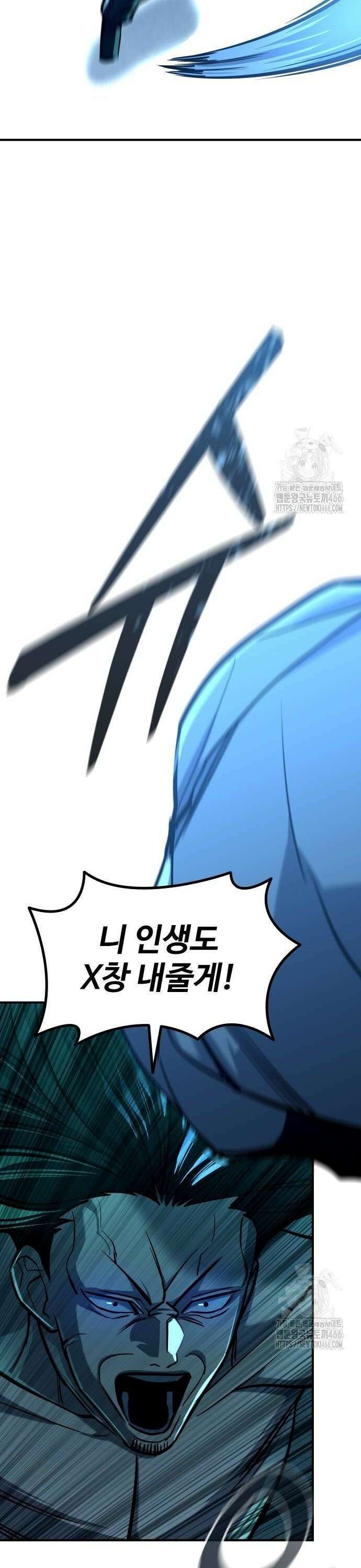 정의구현 12화 6