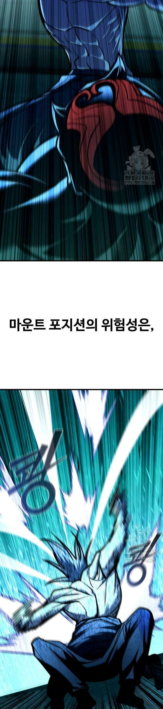 정의구현 12화 13