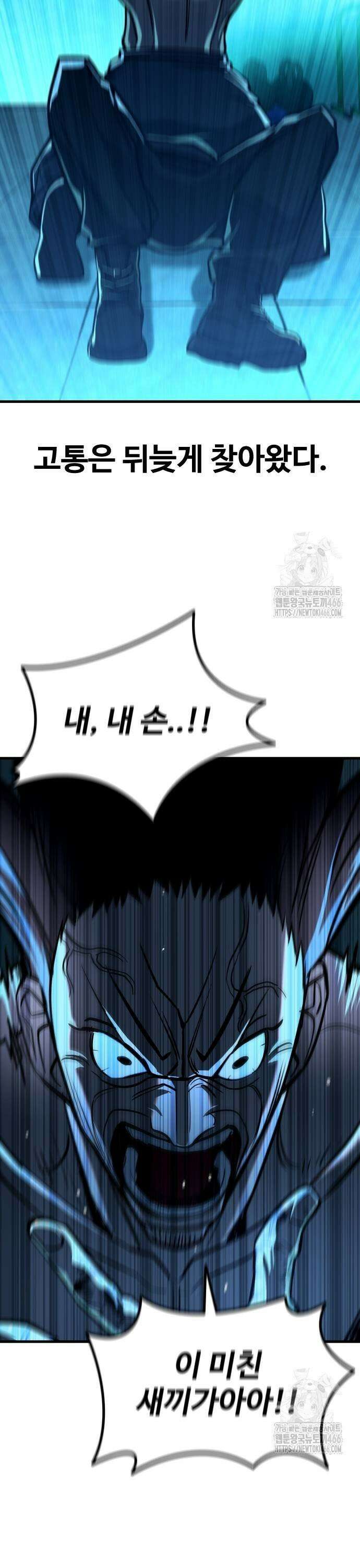 정의구현 12화 23