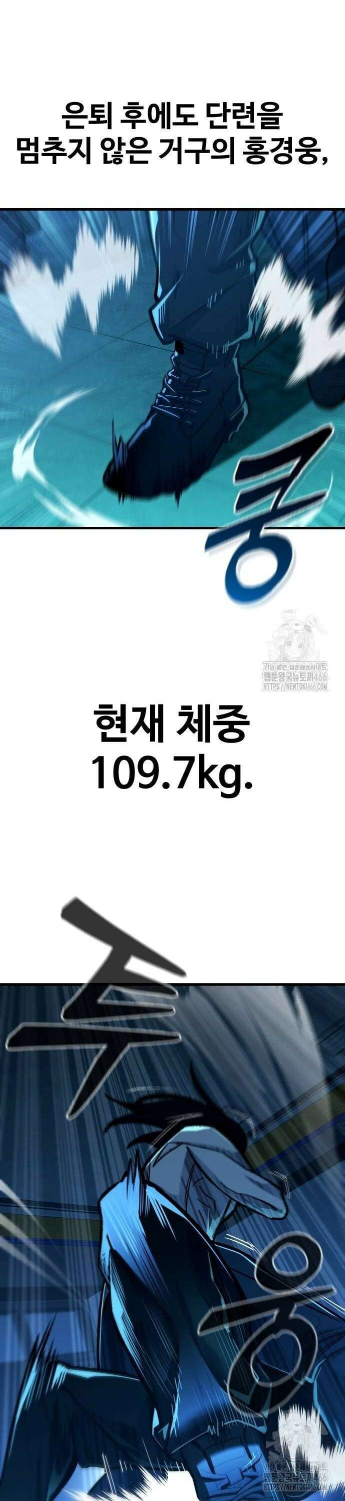 정의구현 12화 24