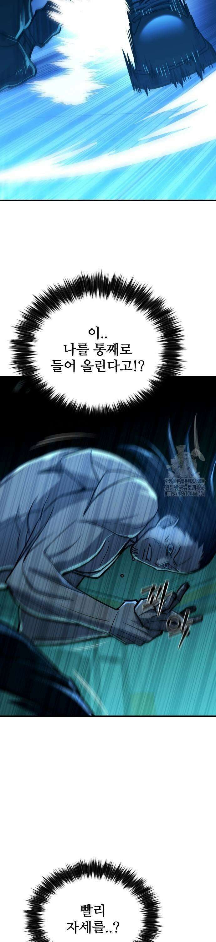 정의구현 12화 25