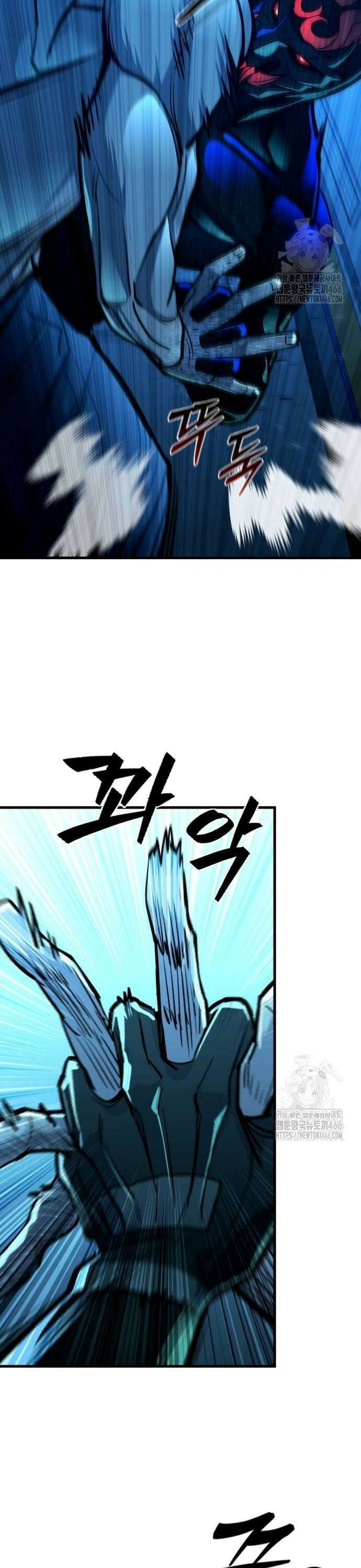 정의구현 12화 36
