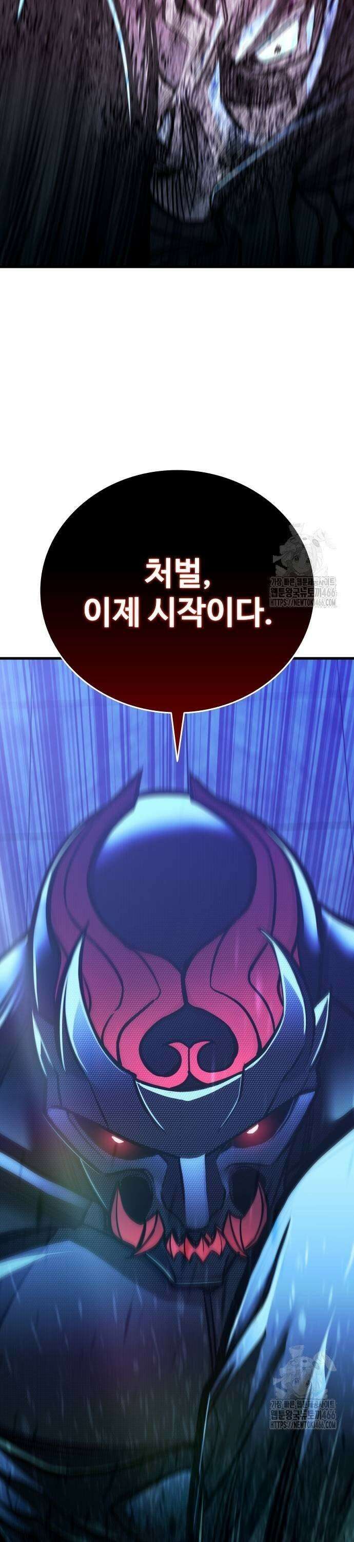 정의구현 12화 39