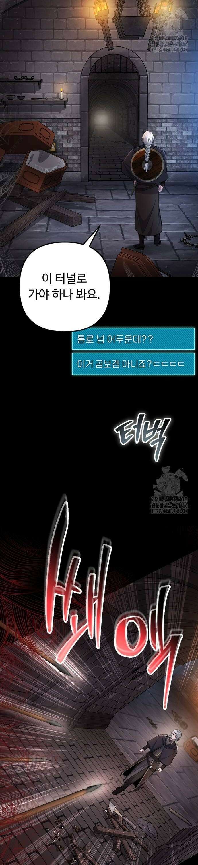 천재의 신들린 게임방송 36화 2