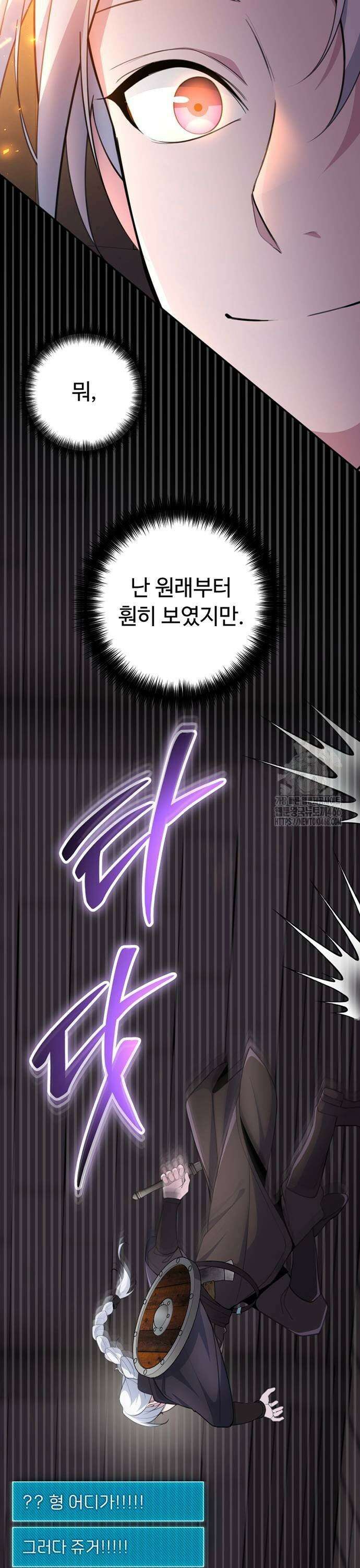 천재의 신들린 게임방송 36화 9