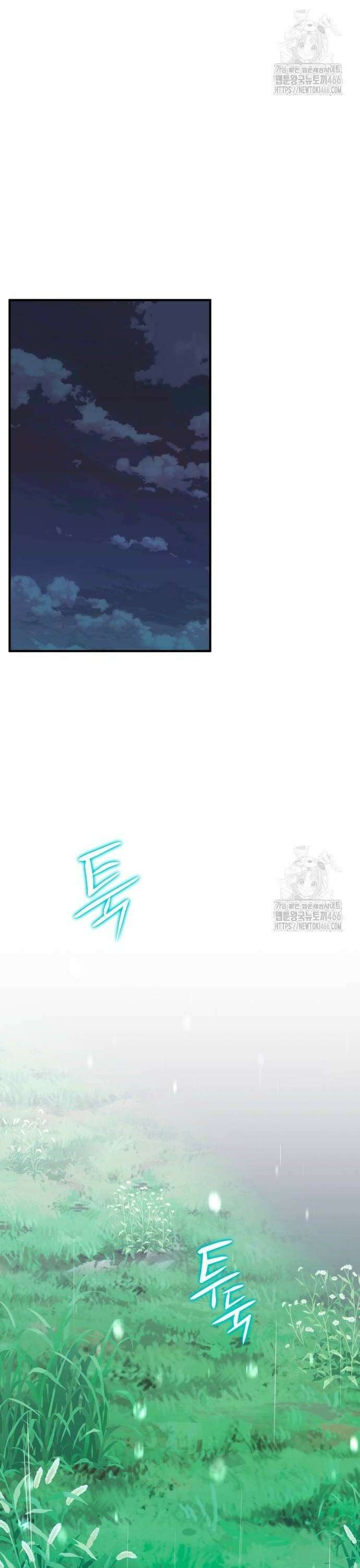 황태자의 소꿉친구로 살아남기 11화 18