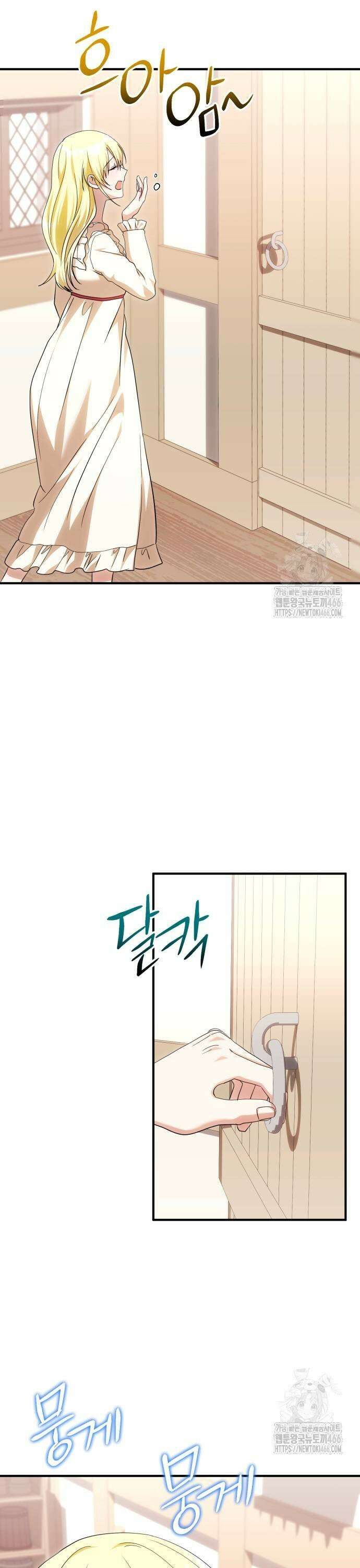 황태자의 소꿉친구로 살아남기 11화 39