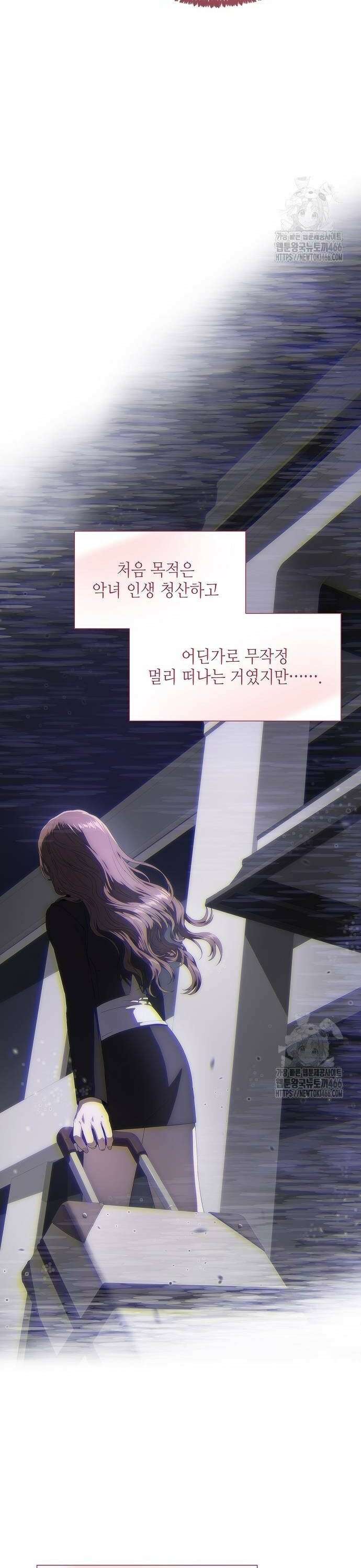 막장드라마에 갇혀버렸다 36화 10