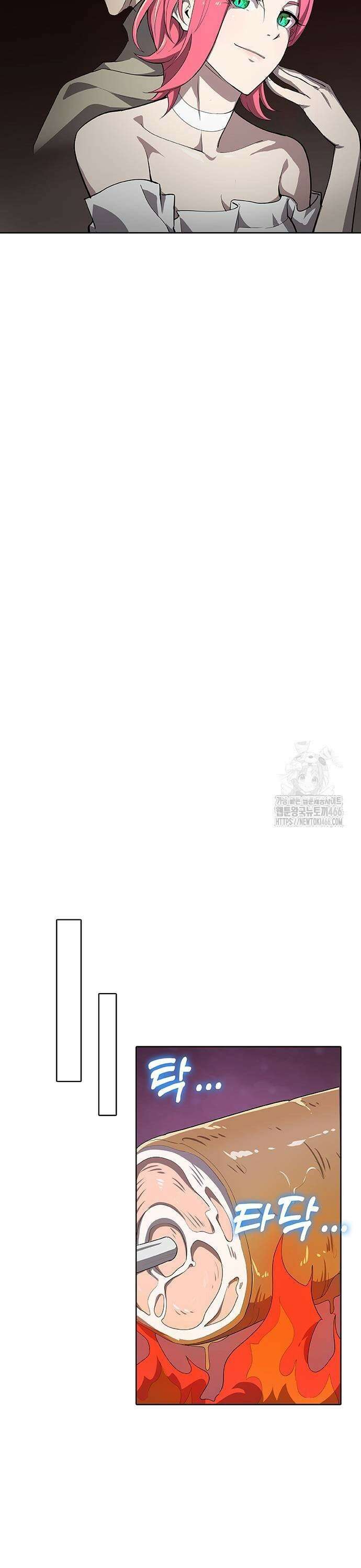 이세계 강셰프 57화 17
