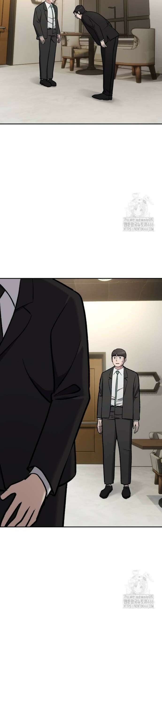 하남자 27화 시간과 정신의 방 30