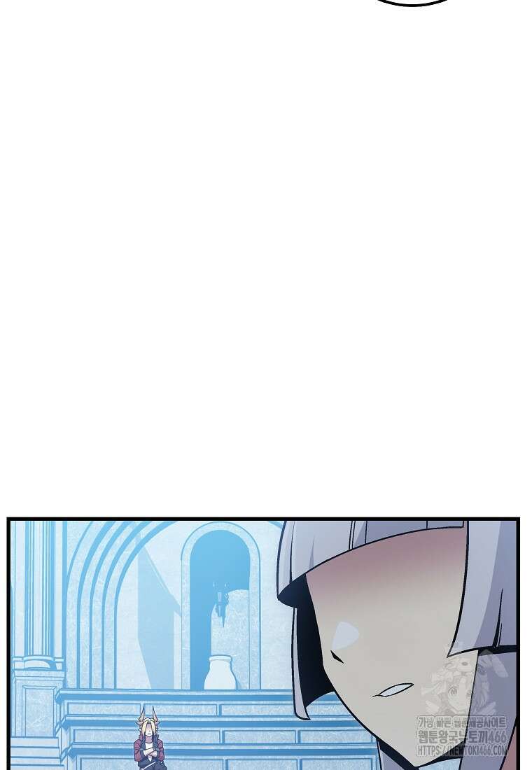 입학은 괜히 해 가지고 31화 12