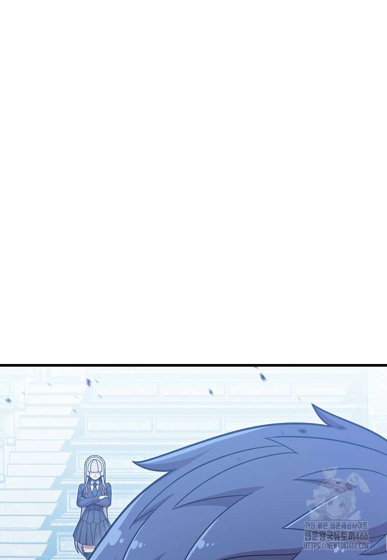 입학은 괜히 해 가지고 31화 22