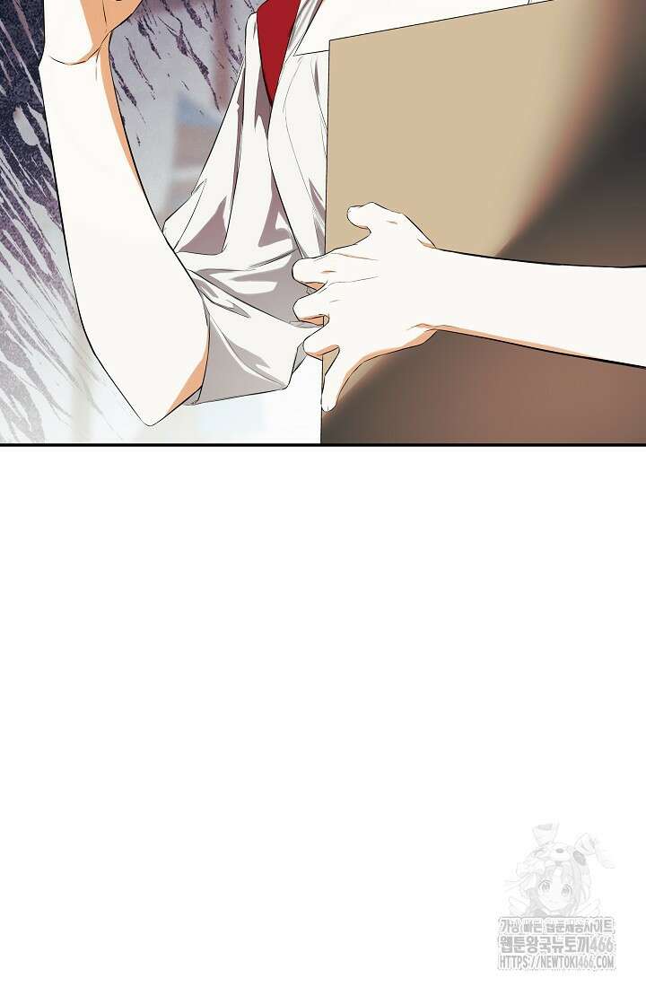 정체를 숨긴 서브남주에게 잘못 걸렸다 77화 14